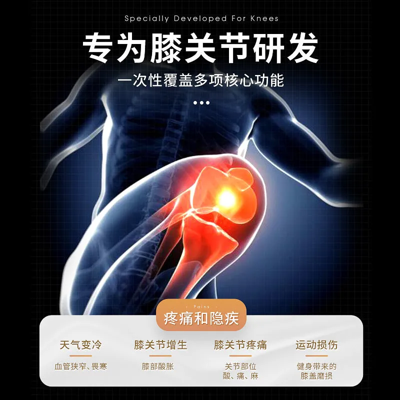 Knee massage instrument, electric knee protector, old cold leg, knee joint hot compress, vibration airbag, air pressure, leg warmth massager